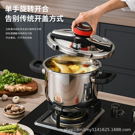 火锅;压力锅;盘