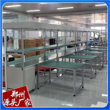 电动装配线电子厂家批发汽车配件绿色皮带流水线郑州