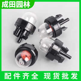 批发油锯割草机配件园林机械配件注油器斯帝尔化油器油泡ST胡斯华