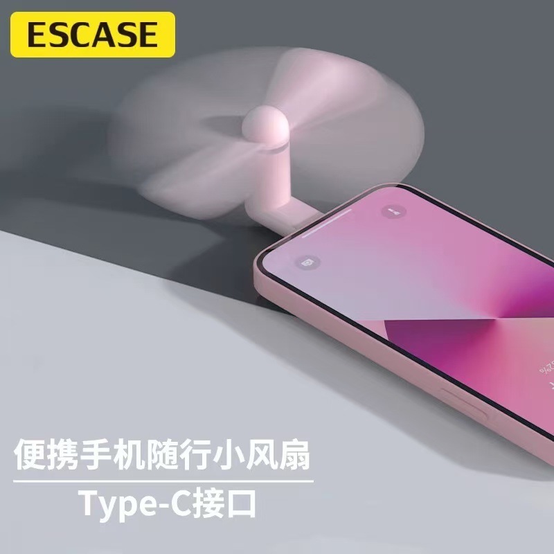 USB携帯電話小型ファン寮ポータブルサイレント携帯電話に接続Apple Android type-cインターフェイスに適しています|undefined