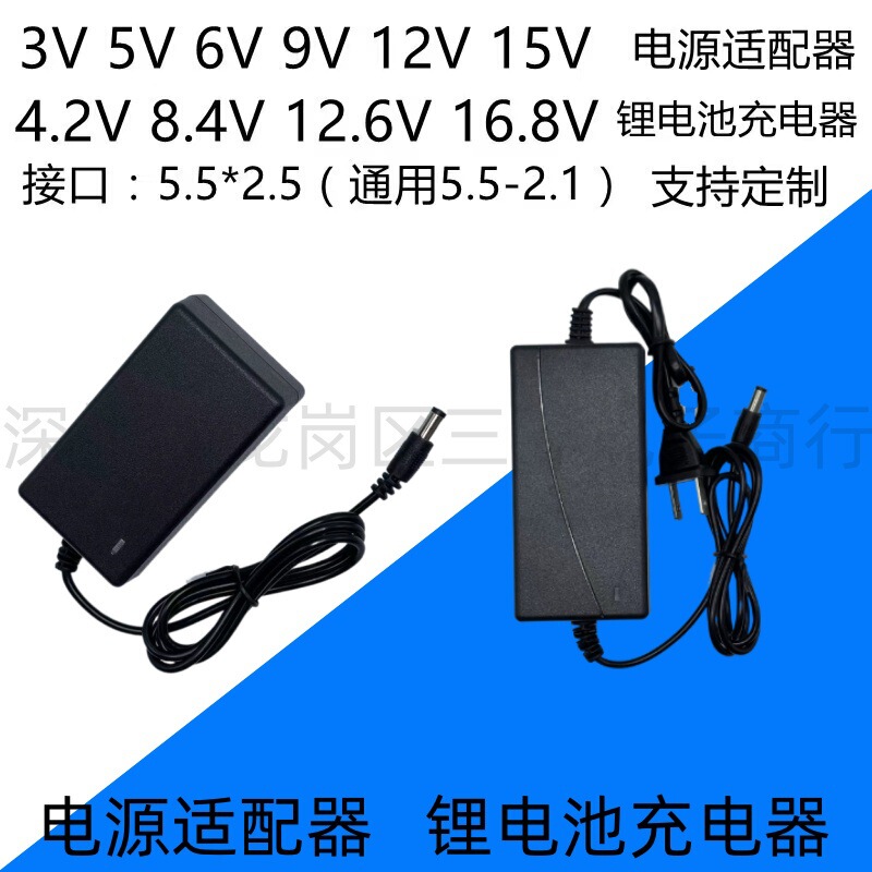 12v1a電源アダプタ卸売り3V 5V 6V 9Vリチウム電気充電器美規ヨーロッパ規格英規オーストラリア規格5V2A|undefined