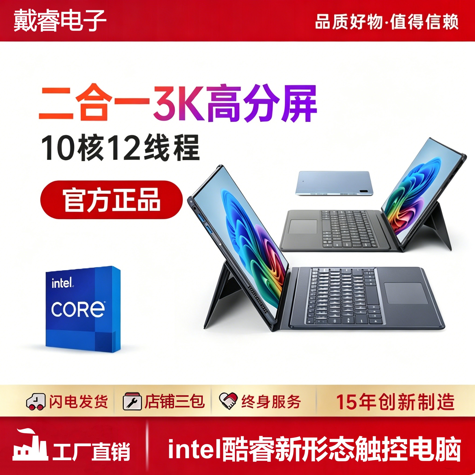 Brand New 13/ 16inch High-definition Touch Screen Tablet Computer,...
