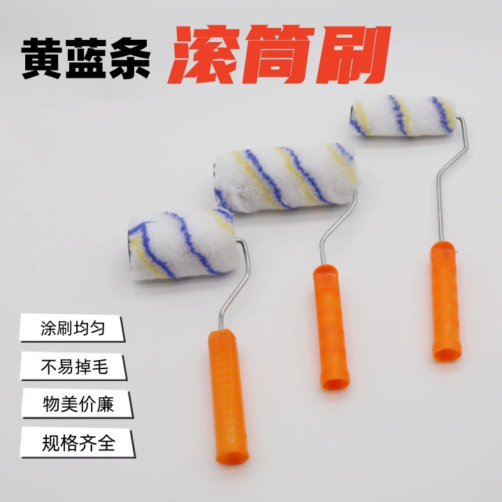 Производитель оптовая продажа валика для краски 4inch 6inch аппаратные инструменты волокнистая кисть для краски для домашнего и промышленного использования.