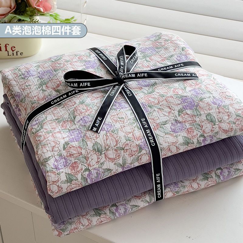 Washed Cotton Four-Piece Set, Foam Cotton Bedding, Quilt Cover, Student Dormitory Bed Sheet, Single Three-Piece Bedding Set