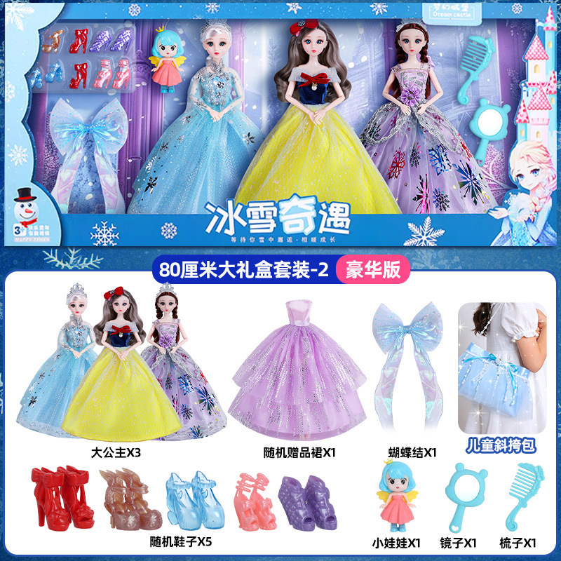 Muñeca con Accesorios