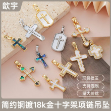 ŷ���羳��Լͭ��18k��ʮ�ּ�������׹��Ȼ������Ʒ�������ֱ��