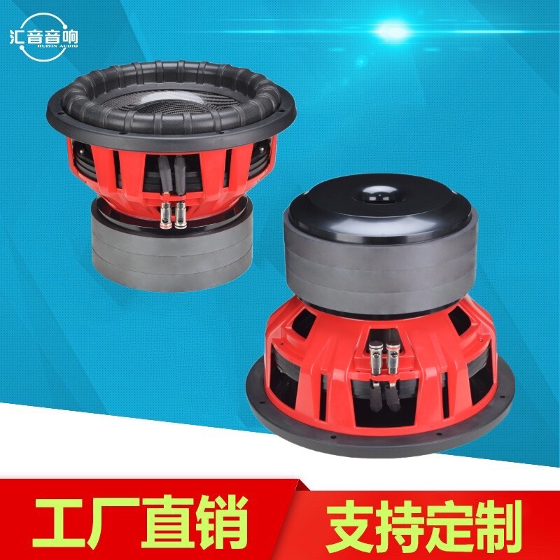 12-Inch 100-Core Dual Voice Coil High-Power Ultra-Low Car Subwoofer Speaker Long-Stroke Low Frequency Shocking High Energy