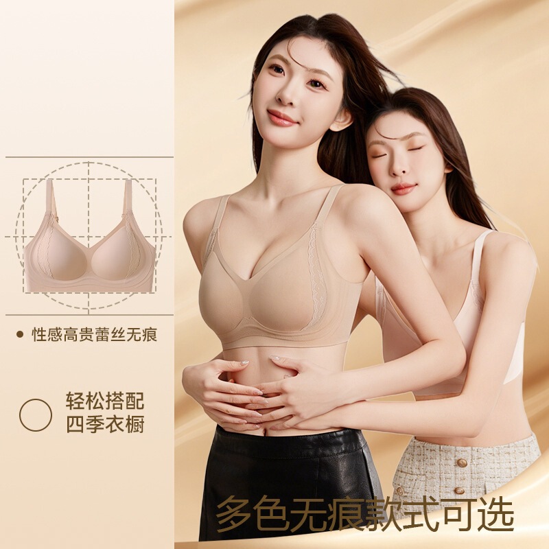 2026 New Style Jelly Underwear Seamless Invisible Lift-Up Full Fixed Cup Comfortable Breathable Sexy Lace Bra 2026 New Style Jelly Underwear Seamless Invisible Lift-Up Full Fixed Cup Comfortable Breathable Sexy Lace Bra