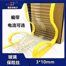 3*10MMȫ�������U�z F0.5/1/2/3/  250V ���������� Դ�^�S��