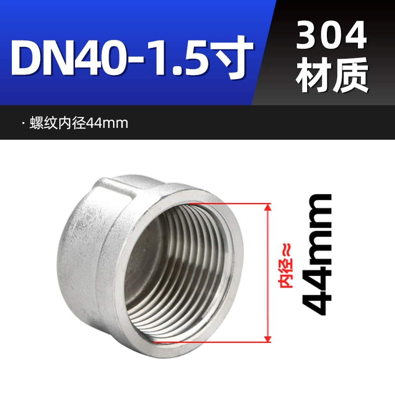 304 stainless steel inner wire pipe cap internal thread stuffy cap plug water pipe stuffy thread buckle plug accessories connector 4 points