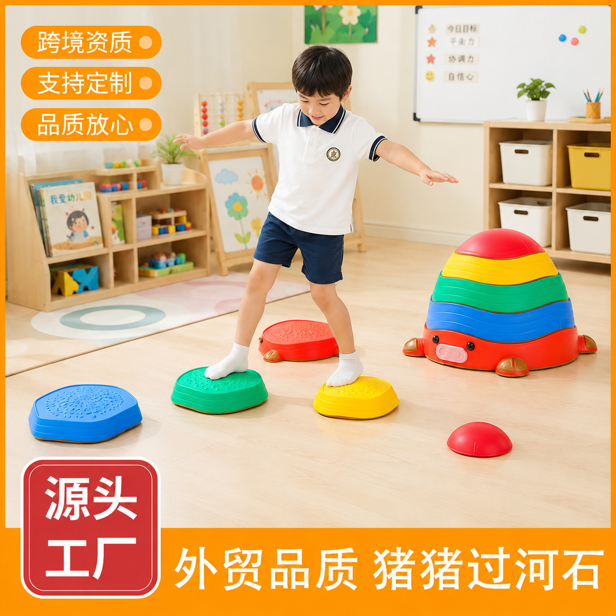 Cerdo cerdo colorido a través del río piedra PP niños entrenamiento sensorial animal modelado equilibrio piedra juguetes de educación temprana juguetes de puzzle
