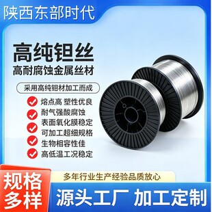 ��������߼��g�z99.95% ta1�����g��0.15-1.0mm��/��