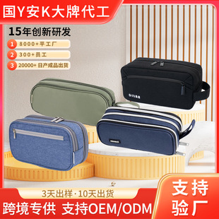 Customized Simple Large-Capacity Pencil Bag Multi-Layer Multi-Functional Pencil Bag Primary and Secondary School Student Pencil Bag Wholesale Printable Logo
