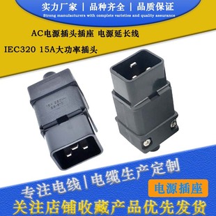 ������������IEC320-C19����SS-809PDU�Դ�Ӿ��ɲ���^���M��16A