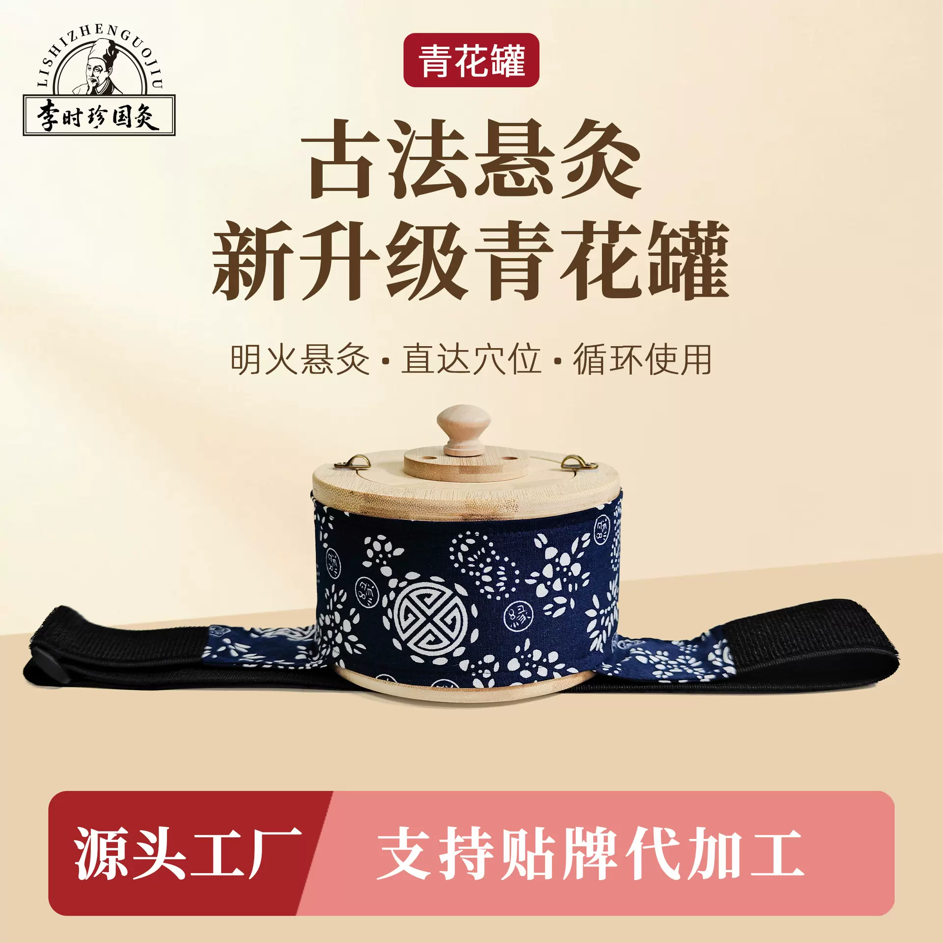 艾灸盒无烟家用楠竹悬灸温灸中医专用艾灸罐艾灸器具大全艾灸仪