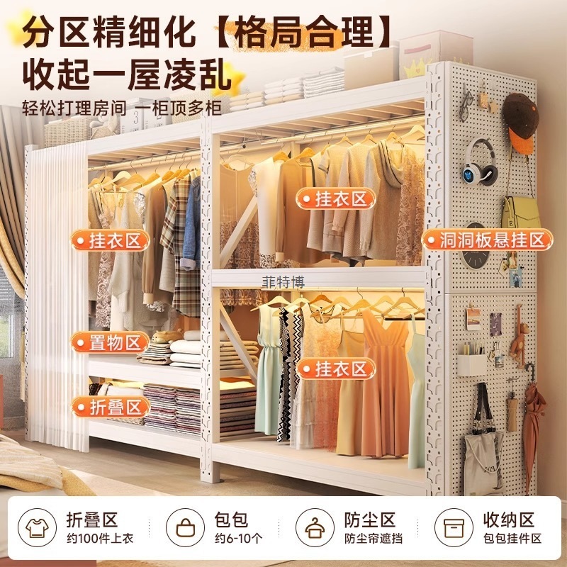 开放式衣架卧室收纳柜子简易组装落地置物架衣帽架出租房货架衣柜|undefined
