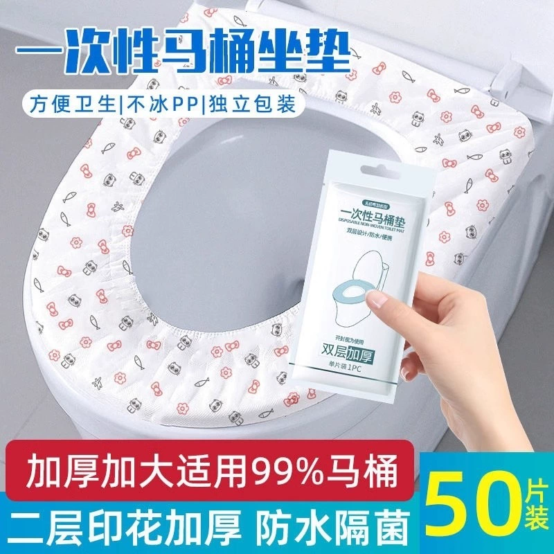Одноразовый набор унитазов для сидения нетканый принт водонепроницаемый отель для путешествий