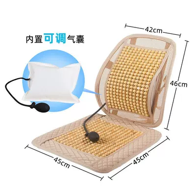 Support Seat Cushion, Waist support - wooden-bead-waist-support-seat-cushion-4545cm-beige-adjustable-air-bag-waist-protection-for-long-sitting-suitable-for-various-chairs-or-99-of-cars-and-trucks