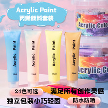 �羳24ɫ��ϩ������b12ml��ͯ�T�f���L��������g�����L���L���