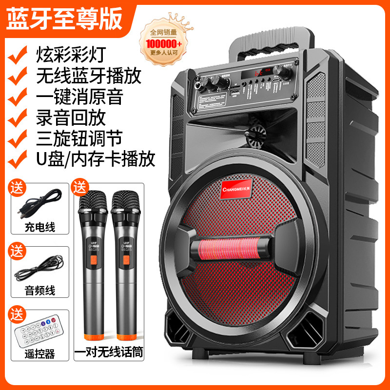 长美广场舞音响蓝牙户外大音量k歌手提无线家用叫卖便携移动音箱|undefined
