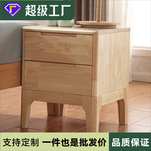 北欧全实木床头柜迷你小床边柜卧室简约整装收纳柜带抽屉储物柜子