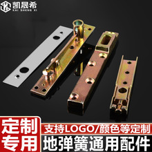 有框地弹门玻璃门配件上下轴摇臂地弹簧全套加厚配件可调支架摇臂