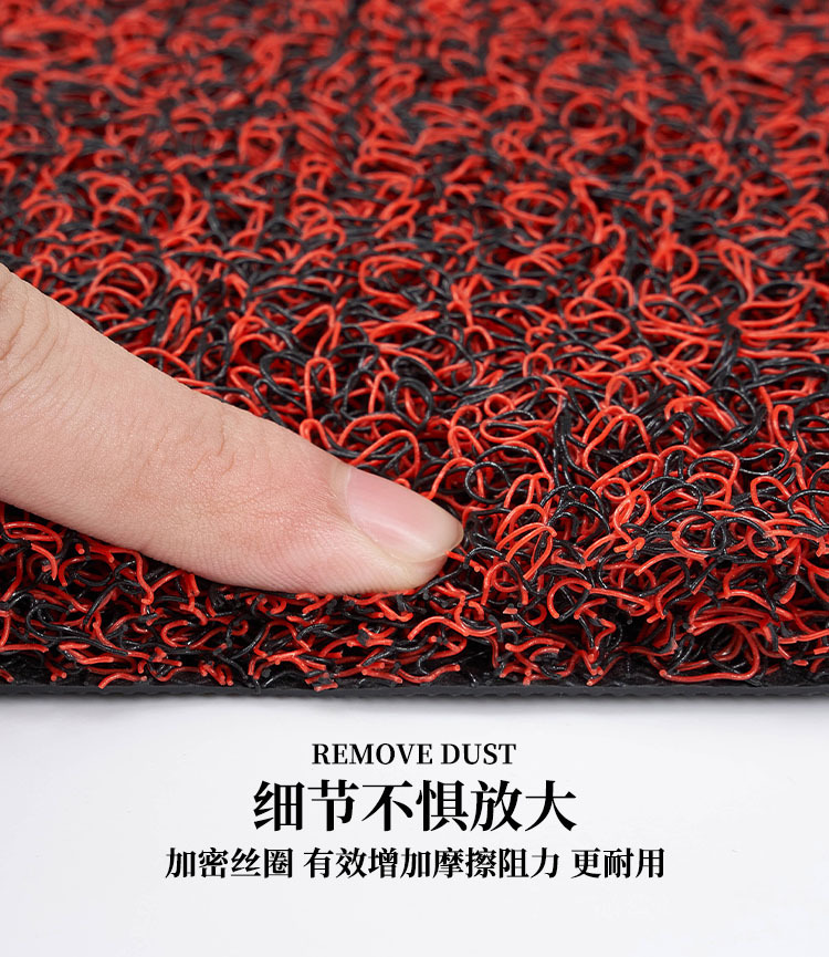 Cutting Silk Ring Floor Mat Door Entrance Door Mat Hall Household Anti-Slip Mat Car Door Plastic Foot Mat Carpet
