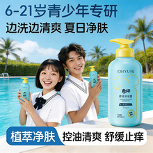 �W�z��������杙��ԡ¶�־�������ˬ���͜غ��坍���o�X��ԡ��Һ