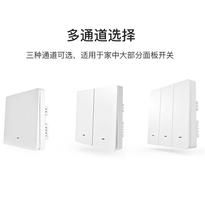 Smart mechanical lighter, universal wall switch key