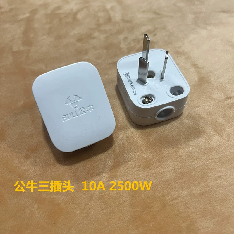 Bull switch socket Panel wholesale 86 dark installation wall air conditioner 16a four -hole usb plug G12 large board white