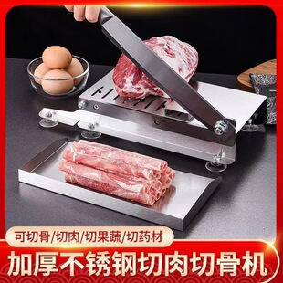 Bone cutting knife frozen meat slicing knife chopsticks knife household commercial medicine cutting knife bone cutting knife bone cutting chicken stainless steel chopsticks knife