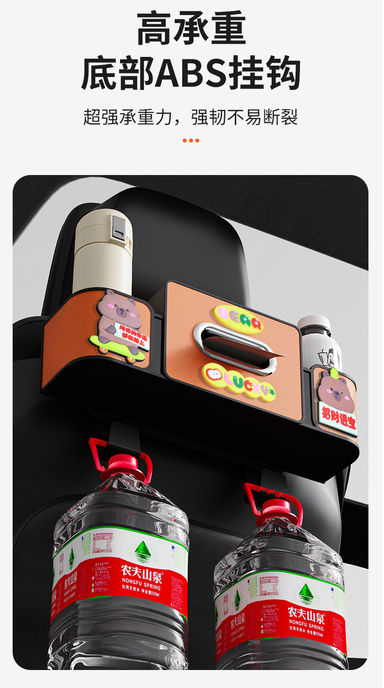 Car Seat Rear Storage Box Hook, In-Car Tissue Box Hanging Storage, Car Seat Back Multifunctional Cup Holder
