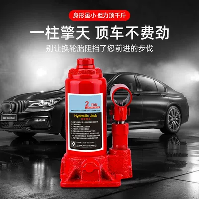 Cross-Border Car-Mounted 0kg Ton Heavy-Duty 2-Ton Manual Hydraulic Car Jack for Sedans (Car jack)