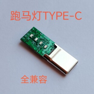 �Շ������^ ���R����βTYPE-C���� ȫ����TYPE-C���R��������