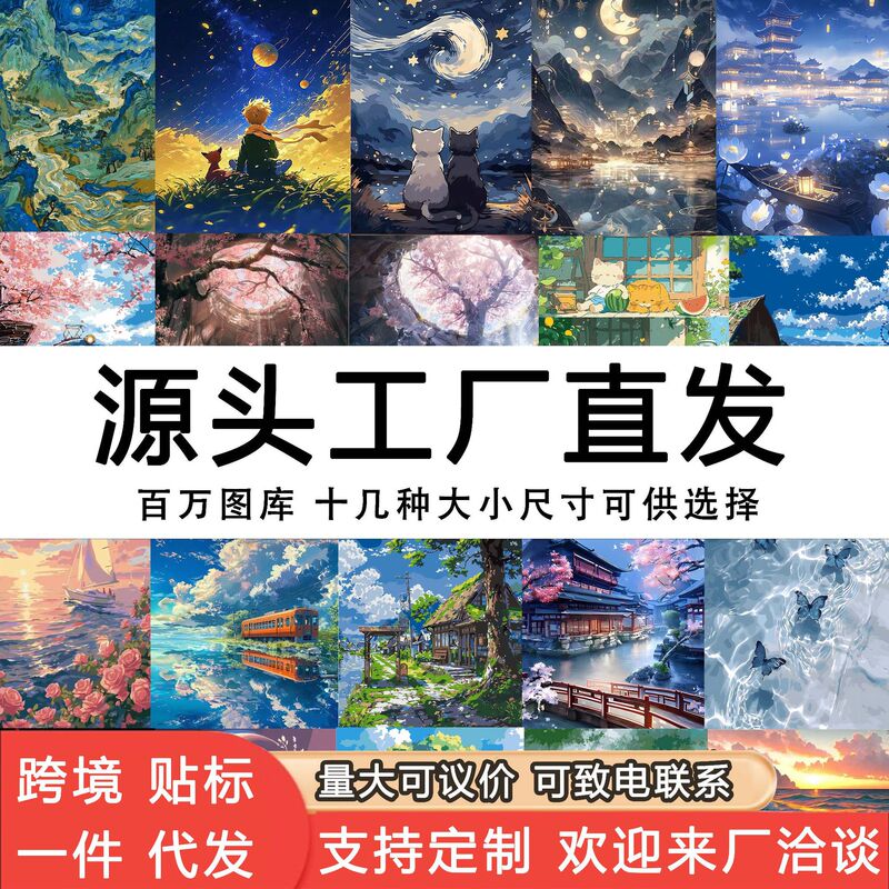Manufacturer Wholesale Digital Oil Painting DIY Hand-Painted Coloring Painting Large Size Oil Painting High-Value Scenery