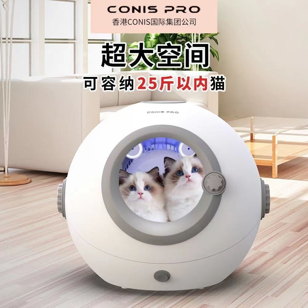 Сушильный бокс Conis Pro MM8002 1000 Вт