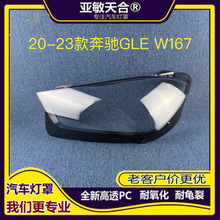 �m���20-23��YGLE����ִ��͸���� GLE300 400 450W167 ����