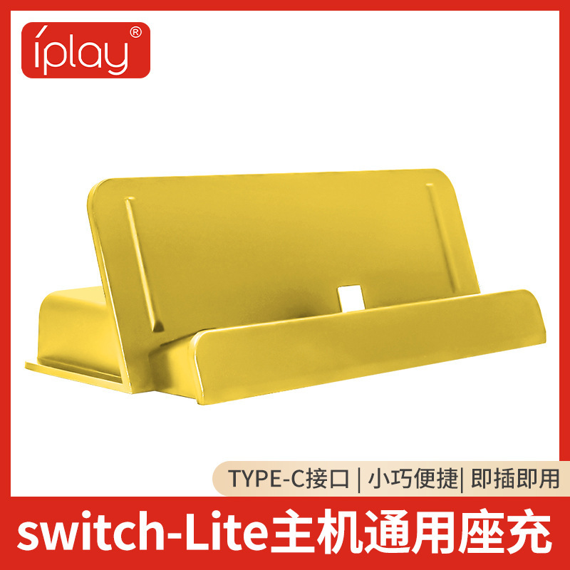 New Switch Lite Mini Game Console Charging Stand Universal Switch Charger