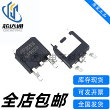 AOD4106 AOD4110ȫ��ԭװAOD4112 AOD4120 AOD2816 AOD2916 TO252