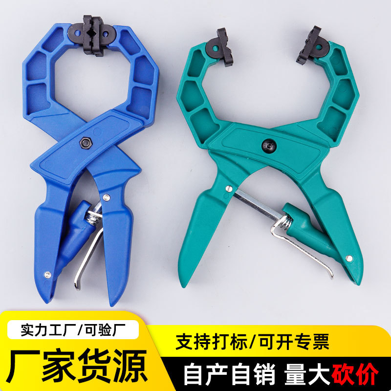 厂家销售 批发模型夹具弹簧夹子固定器快速夹紧 多功能木工夹