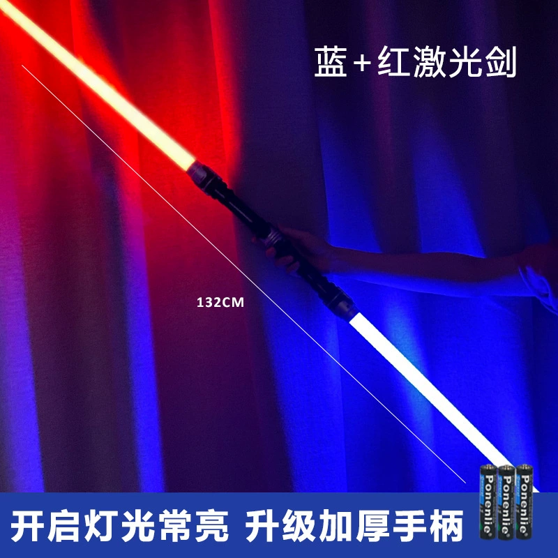 Игрушечный световой меч с миганием LED, батарейный, 7 цветов