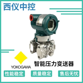 压力变送器;差压变送器;阀门配件