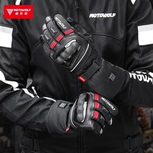 摩托车冬季骑行保暖加绒手套防水三档调节电热手套可触屏防护手套