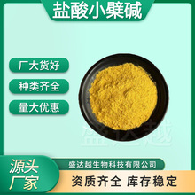 ����С�޼�98%�������ֻ��ư���ȡ�ﱣ��Ʒԭ��633-65-8������