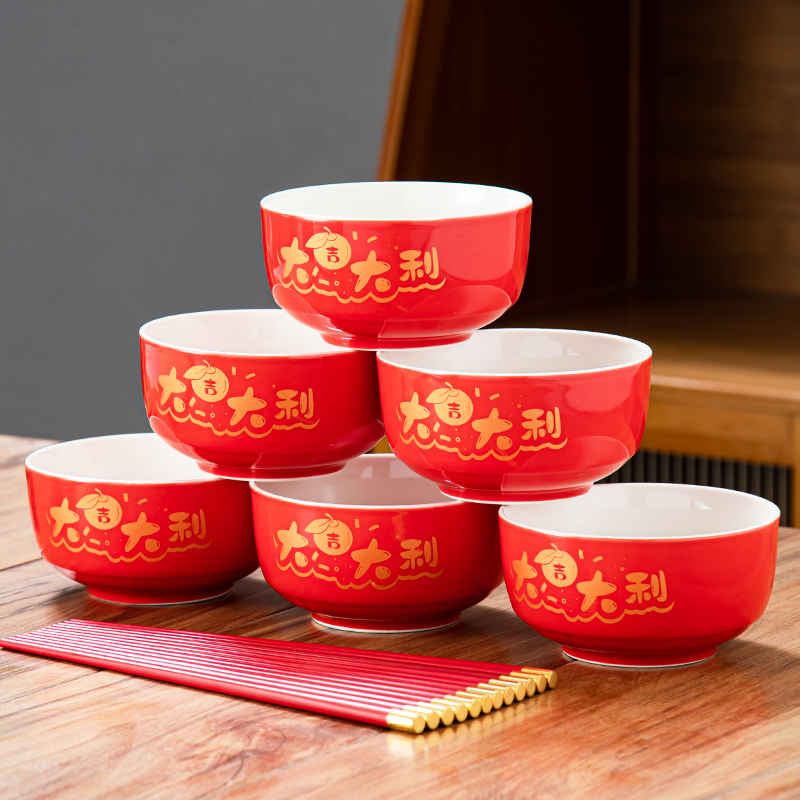 ID3L中式泡沫装陶瓷碗红釉福字喜庆儿童饭碗大吉大利平安喜乐餐具