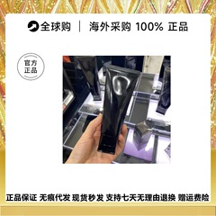 黑ba洁面抗糖化滋润泡沫温和洗面奶洁面乳100g