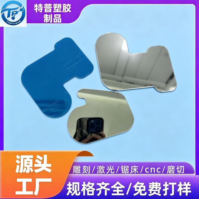Acrylic Pc Decorative Mirror, Christmas Stocking Shape, Custom-Shaped Mirror, Self-Adhesive Backing Acrylic Pc Decorative Mirror, Christmas Stocking Shape, Custom-Shaped Mirror, Self-Adhesive Backing