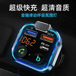 Avtomobil Bluetooth MP3 Musiqi Pleyeri BT5.0 FM Transmitter PD20W QC3.0 Telefon Şarjı