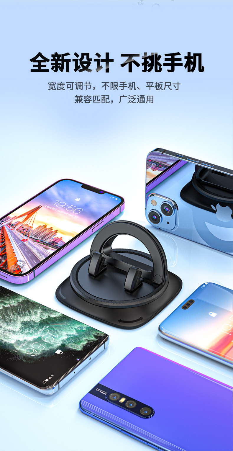 Car Mobile Phone Holder Wholesale Car Dashboard Navigation Mobile Phone Holder Advanced Anti-Slip Pad Mobile Phone Holder