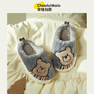 Happy Mary Children's Cotton Slippers for Girls, Parent-Child Shoes, Indoor Warm Slippers for Girls, Cute Slippers for Older Children, Boys' Slippers